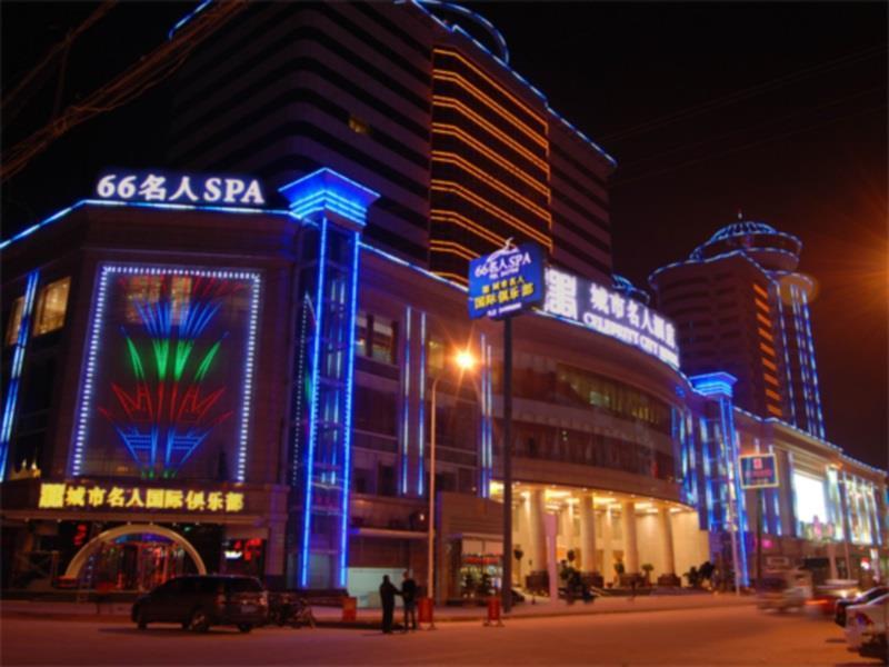 Xiangyang Celebritity City Hotel Eksteriør billede