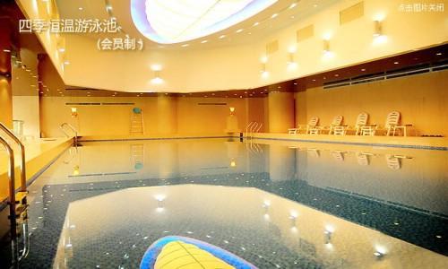 Xiangyang Celebritity City Hotel Faciliteter billede